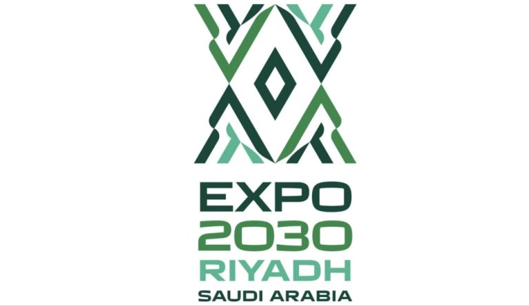 صندوق الاستثمارات يشكل شركة جديدة لمعرض إكسبو 2030 في الرياض لتعزيز التنمية الاقتصادية
