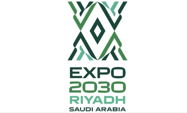 صندوق الاستثمارات يشكل شركة جديدة لمعرض إكسبو 2030 في الرياض لتعزيز التنمية الاقتصادية