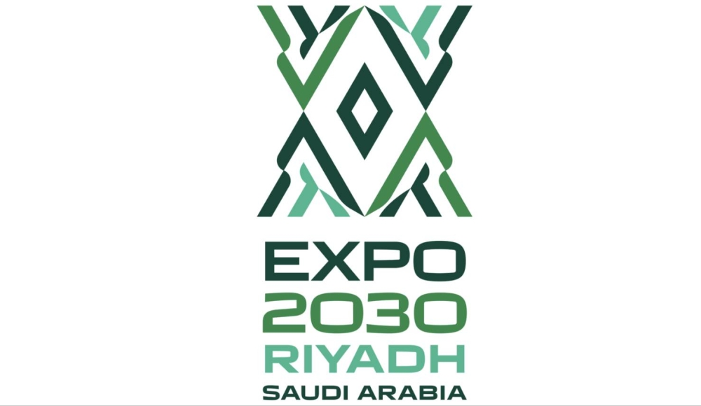 صندوق الاستثمارات يشكل شركة جديدة لمعرض إكسبو 2030 في الرياض لتعزيز التنمية الاقتصادية
