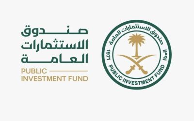 صندوق الاستثمارات يطلق برنامجه الأول في مجال الأوراق التجارية للمستثمرين الجدد