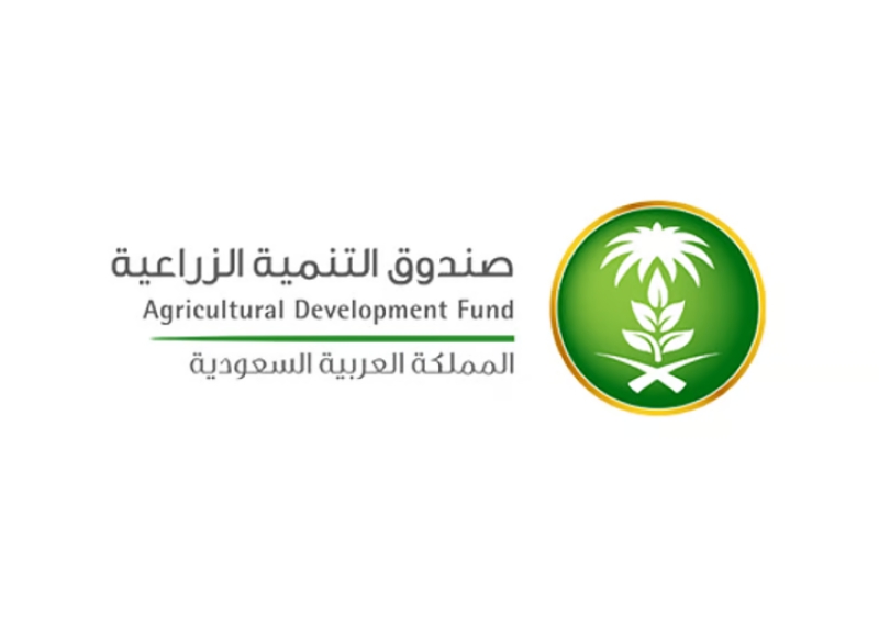 صندوق التنمية الزراعية يعلن عن خدمة "إعفاء المتوفين" الجديدة من خلال تطبيق "توكلنا"