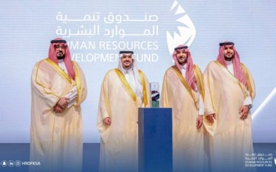 صندوق تنمية الموارد البشرية يحصل على "المستوى الفضي" في جائزة الملك عبدالعزيز للجودة