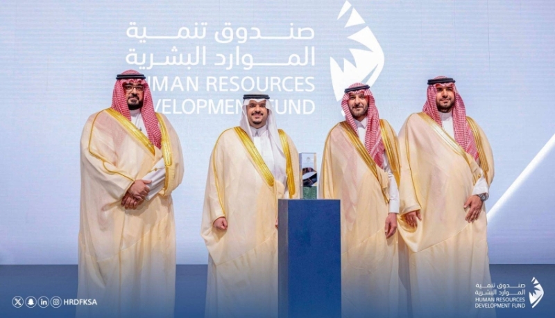 صندوق تنمية الموارد البشرية يحصل على "المستوى الفضي" في جائزة الملك عبدالعزيز للجودة
