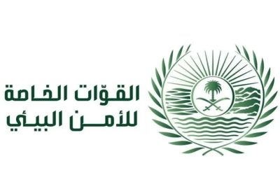 ضبط شخص مخالف لإشعال النار في الأراضي النباتية بمحمية الملك عبدالعزيز الملكية