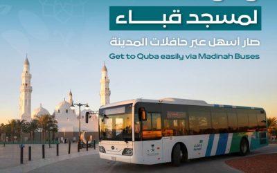 طريقتان رئيسيتان للوصول إلى مسجد قباء والتعرف على معالمه السياحية