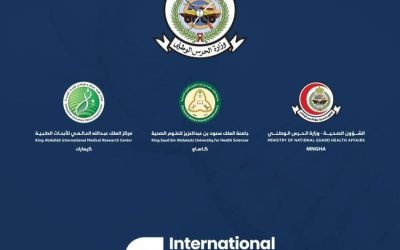 عرض لمبادرات المملكة في مجال التقنية الحيوية في الولايات المتحدة الأمريكية