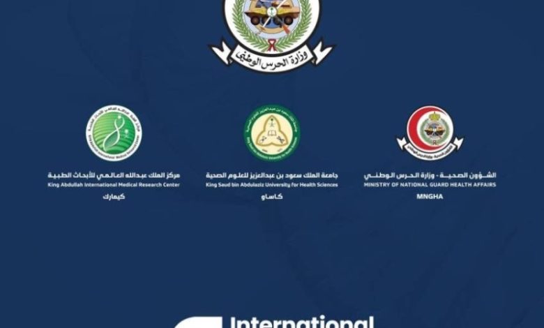 عرض لمبادرات المملكة في مجال التقنية الحيوية في الولايات المتحدة الأمريكية