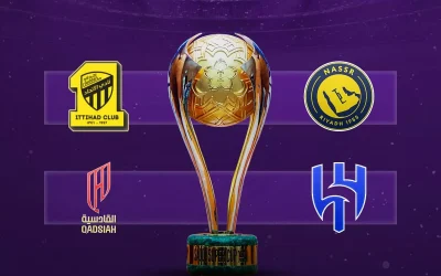 قرعة كأس السوبر السعودي تضع القادسية أمام تحدي كبير في كلاسيكو مبكر