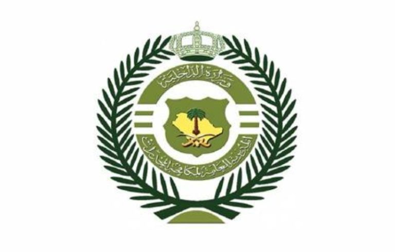 قوة مكافحة المخدرات في حائل تلقي القبض على أربعة أفراد لترويجهم لأقراص طبية غير مصرح بها