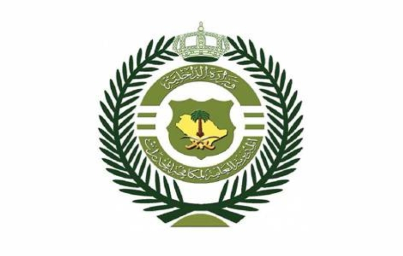 قوة مكافحة المخدرات في حائل تلقي القبض على أربعة أفراد لترويجهم لأقراص طبية غير مصرح بها