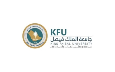 مؤتمر متميز يركز على أحدث التقنيات في مجال الحوسبة والذكاء الاصطناعي