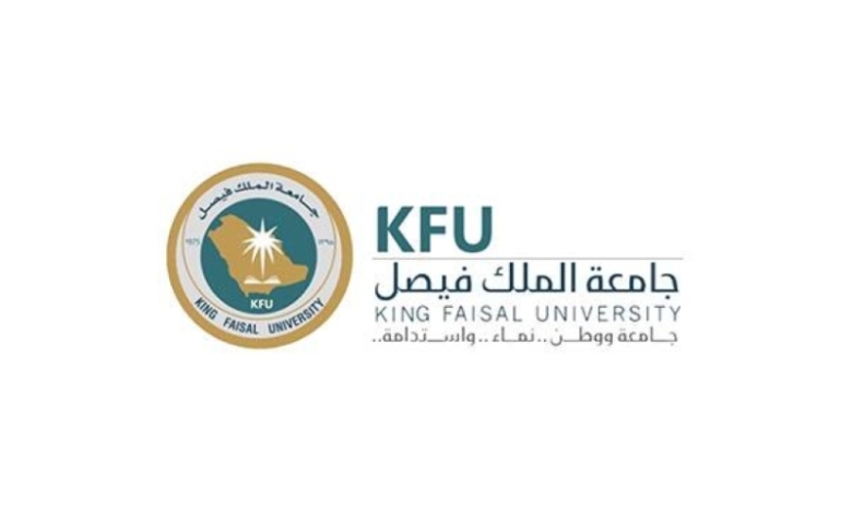 مؤتمر متميز يركز على أحدث التقنيات في مجال الحوسبة والذكاء الاصطناعي