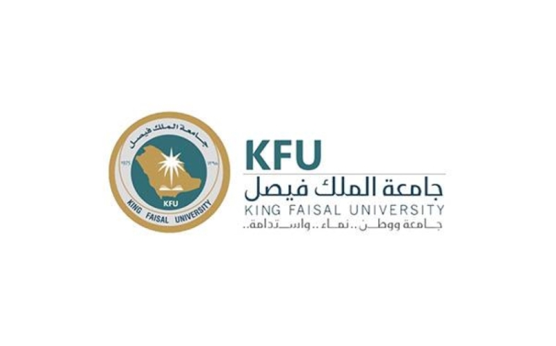 مؤتمر متميز يركز على أحدث التقنيات في مجال الحوسبة والذكاء الاصطناعي