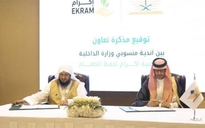 مبادرة للحفاظ على النعمة وتقليل الهدر بشكل فعال ومؤثر في المجتمع
