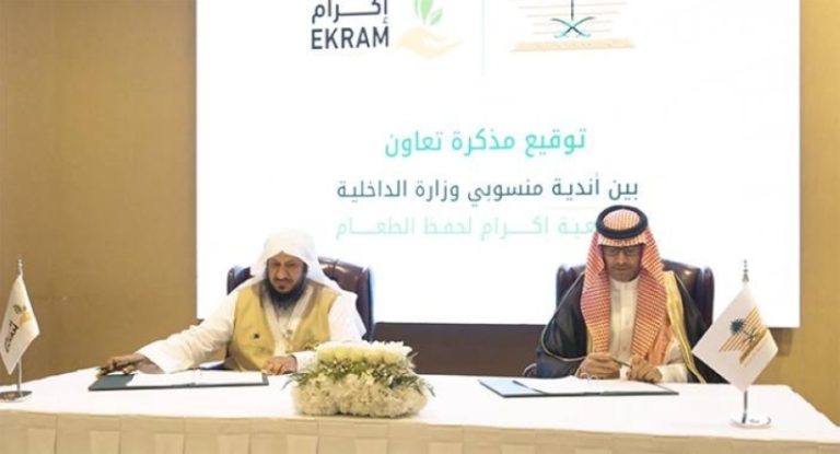 مبادرة للحفاظ على النعمة وتقليل الهدر بشكل فعال ومؤثر في المجتمع