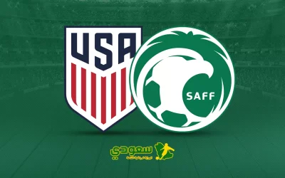 مباراة السعودية وأمريكا بالتعادل السلبي في الكأس الذهبية مباشرة الآن