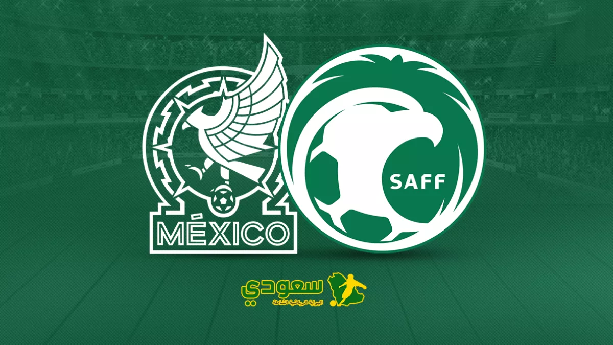 مباراة حاسمة بين السعودية والمكسيك في ربع نهائي الكأس الذهبية بدون أهداف حتى الآن