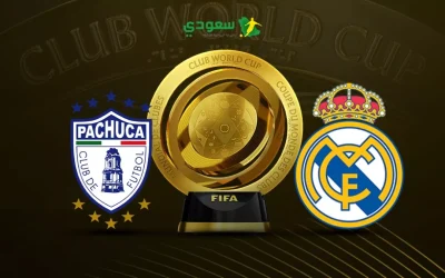 مباشر: مباراة ريال مدريد ضد باتشوكا في كأس العالم للأندية بدون أهداف حتى الآن