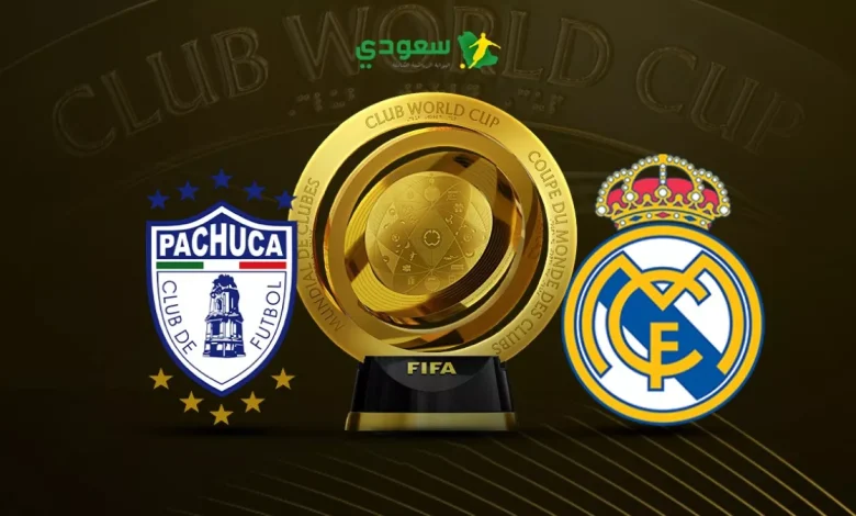 مباشر: مباراة ريال مدريد ضد باتشوكا في كأس العالم للأندية بدون أهداف حتى الآن