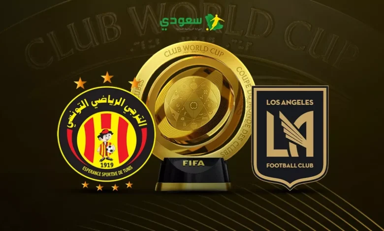 مباشر: متابعة مباراة الترجي أمام لوس أنجلوس في كأس العالم للأندية بدون أهداف