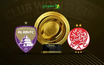 مباشر: متابعة مباراة الوداد ضد العين في كأس العالم للأندية لتعزيز فرص الفريقين