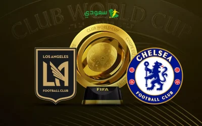 مباشر: متابعة مباراة تشيلسي ضد لوس أنجلوس الأمريكي في كأس العالم للأندية بدون أهداف
