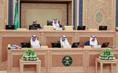 مجلس الشورى يعقد جلسته العادية رقم 34 خلال السنة الأولى من الدورة التاسعة
