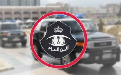 مجهول يمارس أفعال غير أخلاقية في مركز استرخاء بمكة المكرمة