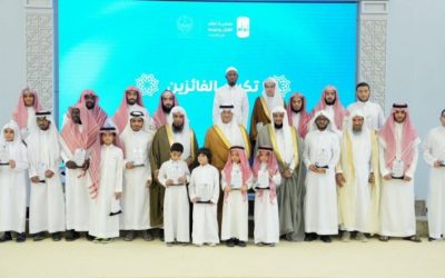 محافظ الأحساء يوزع الجوائز على 45 فائزا في مسابقة حفظ القرآن الكريم
