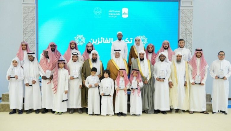 محافظ الأحساء يوزع الجوائز على 45 فائزا في مسابقة حفظ القرآن الكريم