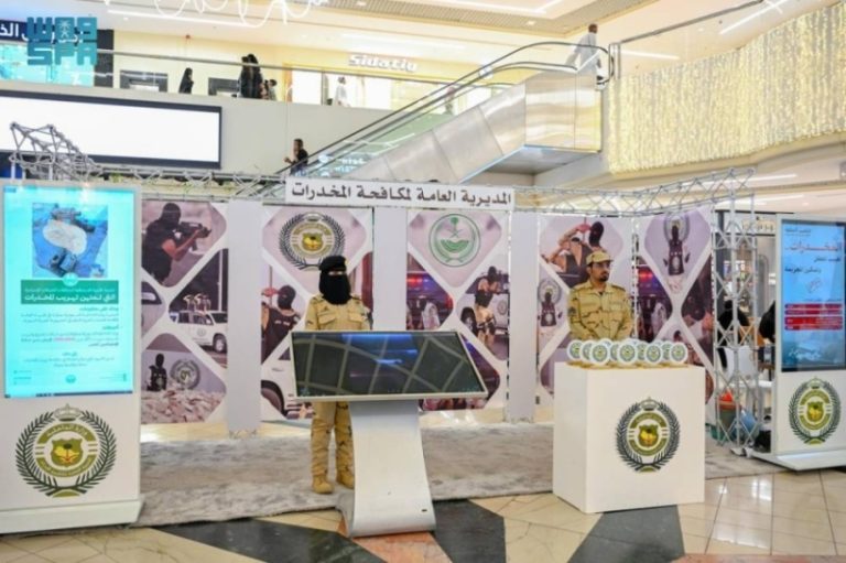 مخدرات القصيم تنظم معرضًا توعويًا بعنوان “لنكسر الحلقة.. أوقفوا الجريمة المنظمة”