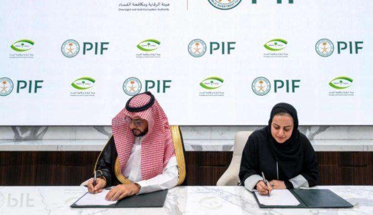 مذكرة تفاهم بين هيئة الرقابة ومكافحة الفساد وصندوق الاستثمارات العامة لتعزيز التعاون المشترك