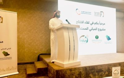 مشاركة بيئة منطقة مكة المكرمة في تدشين مشروع المباني المستدامة بمدينة جدة
