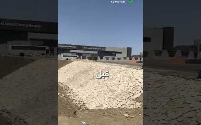 مشروع حديث لتحسين نظام تصريف مياه الأمطار في منطقة ظهران الجنوب