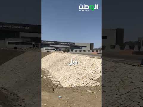 مشروع حديث لتحسين نظام تصريف مياه الأمطار في منطقة ظهران الجنوب