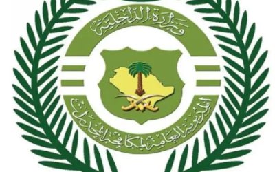 معارض توعوية حول المخدرات بفعاليات اليوم العالمي تتوزع في مناطق المملكة المختلفة