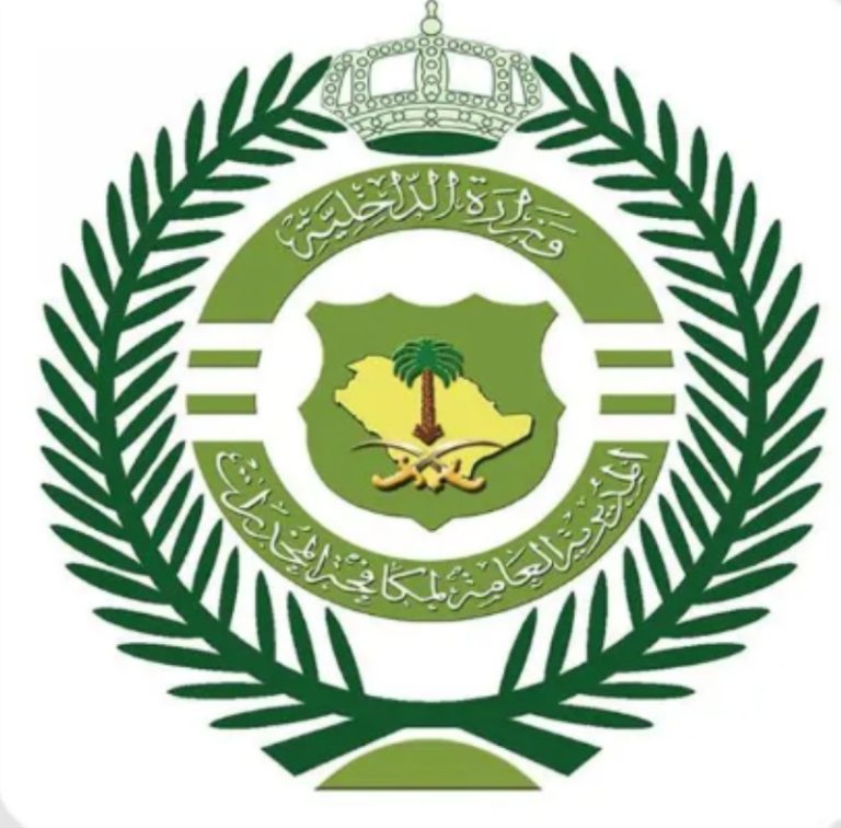 معارض توعوية حول المخدرات بفعاليات اليوم العالمي تتوزع في مناطق المملكة المختلفة