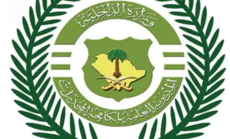 معارض توعوية حول المخدرات بفعاليات اليوم العالمي تتوزع في مناطق المملكة المختلفة
