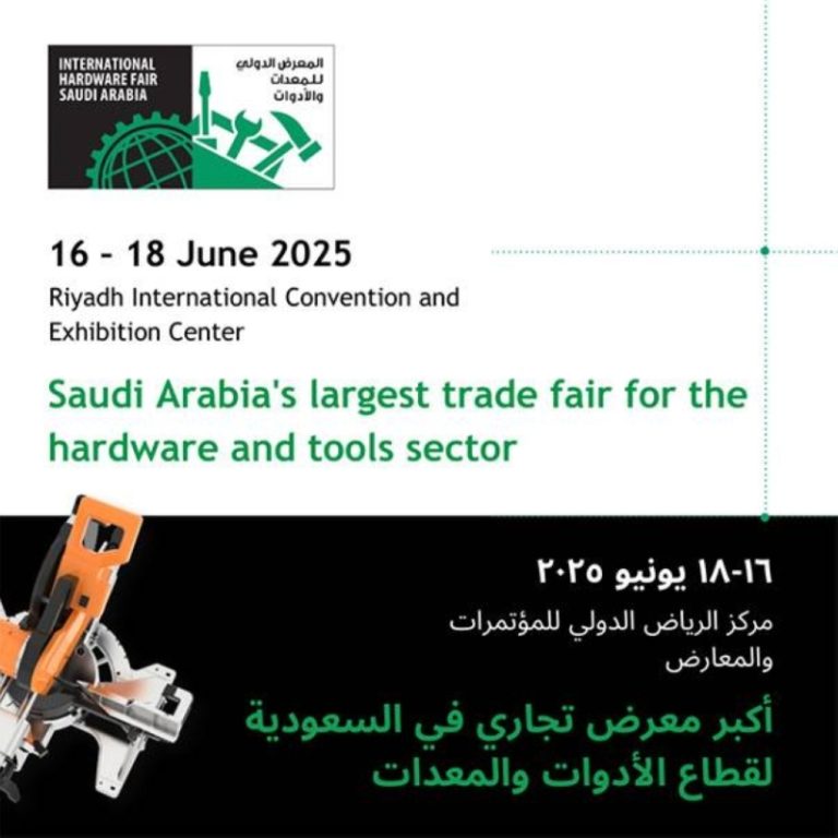 معرض المعدات الدولية يستكشف التحديات الراهنة في قطاع الصناعة والتكنولوجيا العالمية