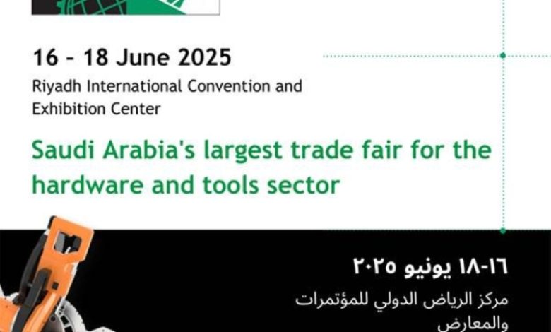 معرض المعدات الدولية يستكشف التحديات الراهنة في قطاع الصناعة والتكنولوجيا العالمية