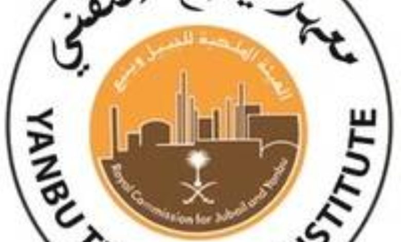 معهد ينبع التقني يحصل على اعتماد دولي جديد من City & Guilds لبرامجه التدريبية المعتمدة