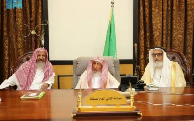مفتي عام المملكة ومجموعة من أعضاء اللجنة الدائمة يبدأون نشاطهم في مقر الرئاسة بالطائف