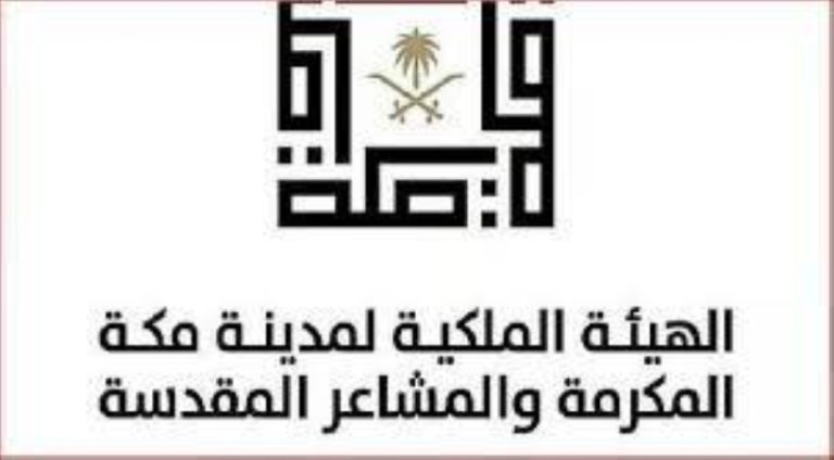 مكة الحية إرث تاريخي حملة لتسليط الضوء على المواقع الثقافية والآثار التاريخية