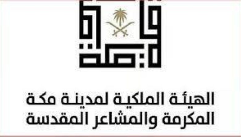 مكة الحية إرث تاريخي حملة لتسليط الضوء على المواقع الثقافية والآثار التاريخية
