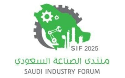 منتدى الصناعة يستعرض فرص الاستثمار ويعزز دعم المحتوى المحلي في الاقتصاد الوطني