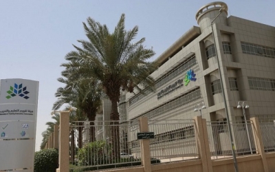 منح الاعتماد المدرسي الوطني ل254 مدرسة اهلية وعالمية في النصف الاول