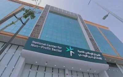 منع استخدام أسماء المناطق والمدن والقبائل في تسمية الجمعيات الأهلية