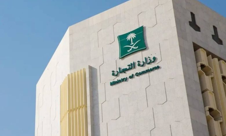 مهلة 15 يومًا لتقديم القوائم المالية لجميع الشركات المعنية