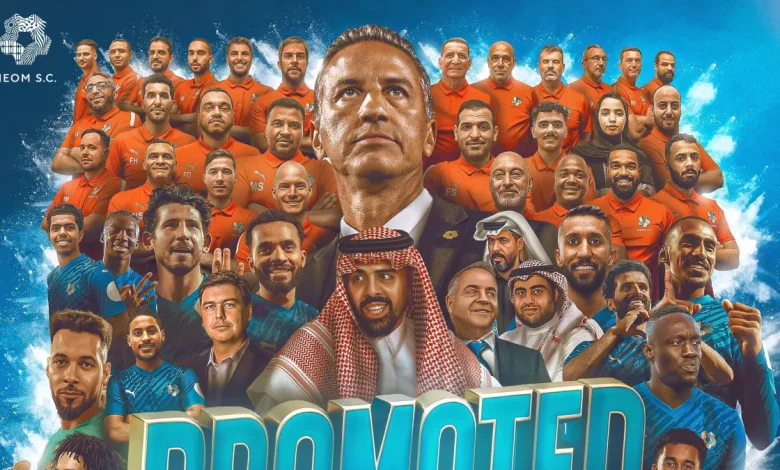 نيوم يُعلن اتمام الصفقة الأوروبية الكبيرة بعد الاتفاق والفحص النهائي للصفقة