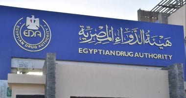 هيئة الدواء تحذر: تغير صلاحية الدواء بعد الفتح للاستخدام